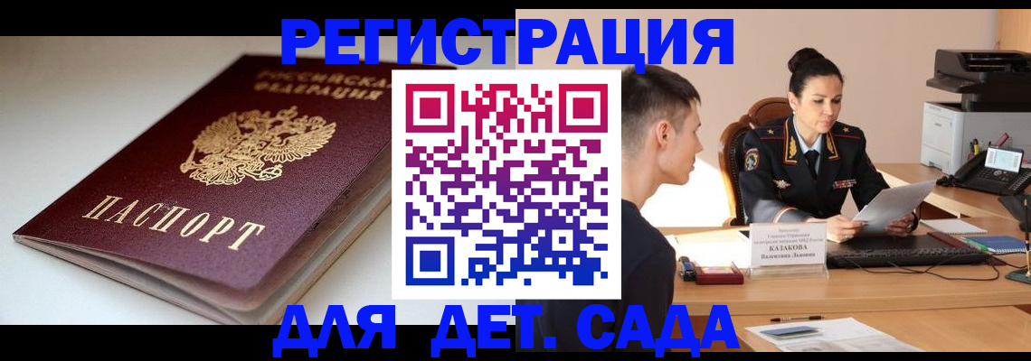 форма 3 в Льгове