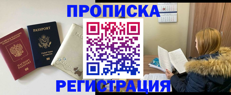 найти адрес прописки в Льгове